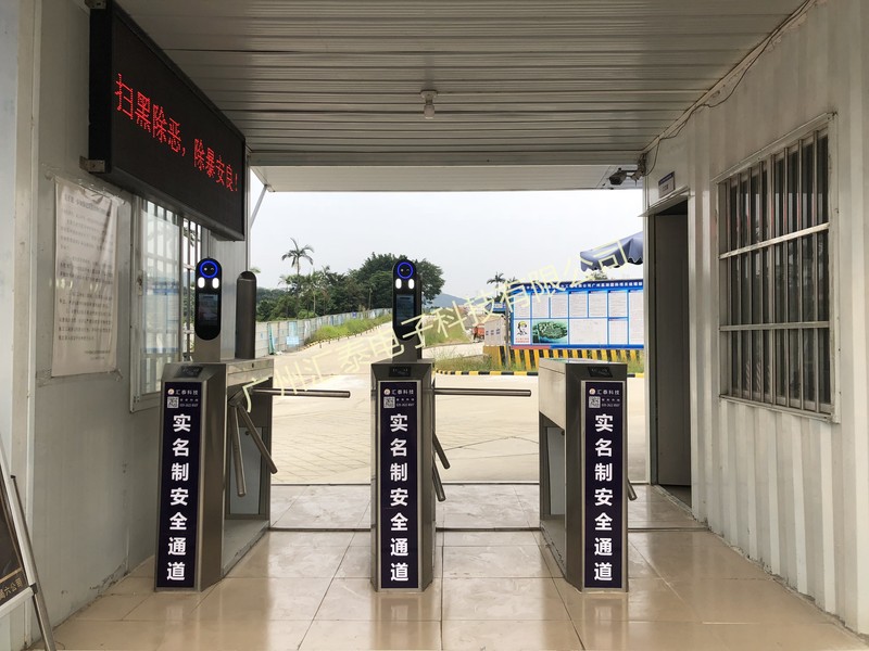 工地实名制系统(对接广州住建平台)广州工地实名制通道认准